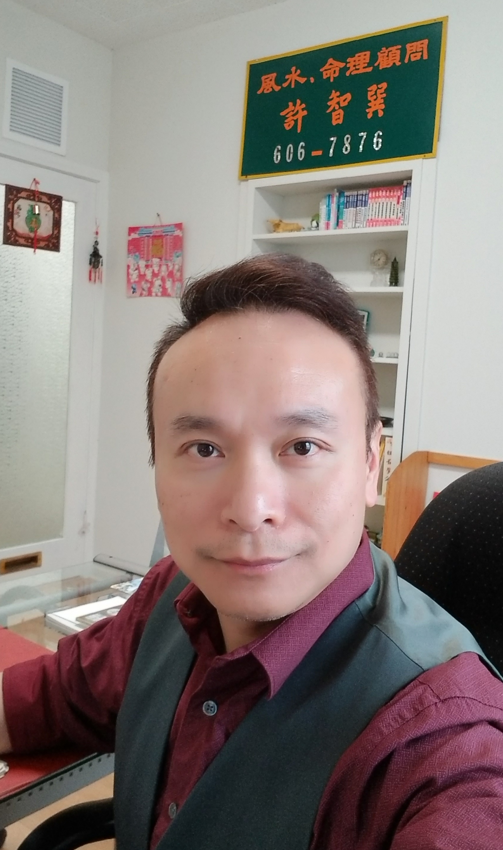 門主簡介 / About Colin