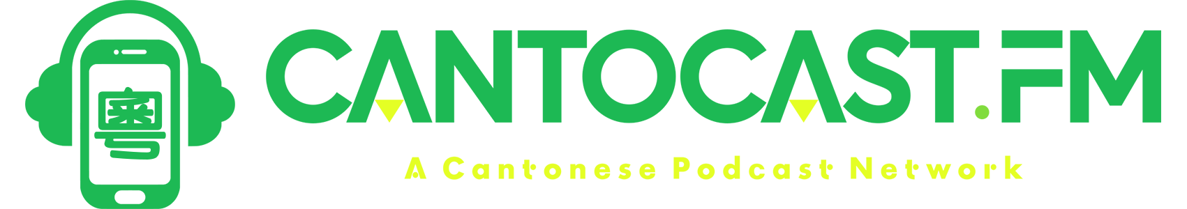 CANTOCAST.FM